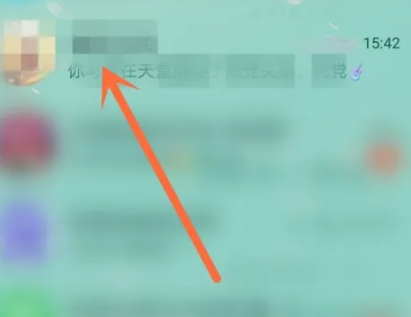 QQ死黨關(guān)系可以設(shè)置幾個 死黨關(guān)系怎么解除