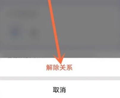 QQ死黨關(guān)系可以設(shè)置幾個 死黨關(guān)系怎么解除