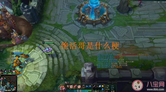 LOL絕活哥是什么梗什么意思 LOL絕活哥是指誰