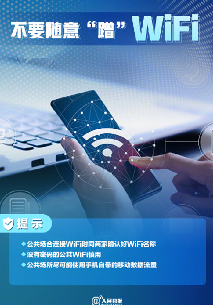 實操版個人信息保護指南 如何預防個人信息泄露 實操版個人信息保護指南 如何預防個人信息泄露