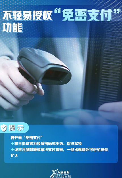 實操版個人信息保護指南 如何預防個人信息泄露 實操版個人信息保護指南 如何預防個人信息泄露