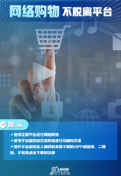 實操版個人信息保護指南 如何預防個人信息泄露 實操版個人信息保護指南 如何預防個人信息泄露