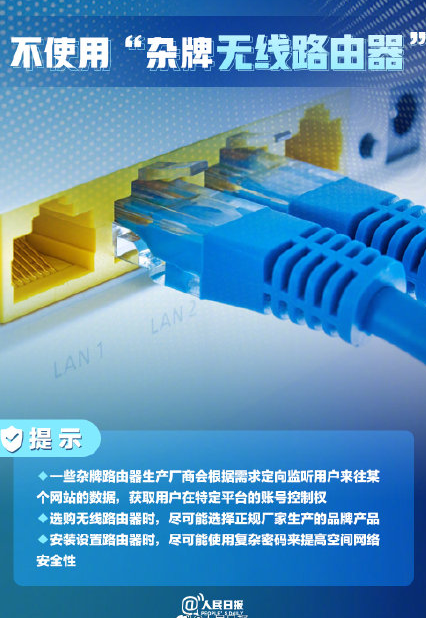實操版個人信息保護指南 如何預防個人信息泄露 實操版個人信息保護指南 如何預防個人信息泄露