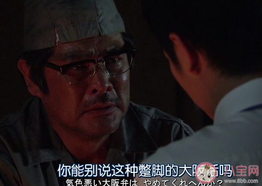 空耳君好評是什么意思 空耳是什么意思