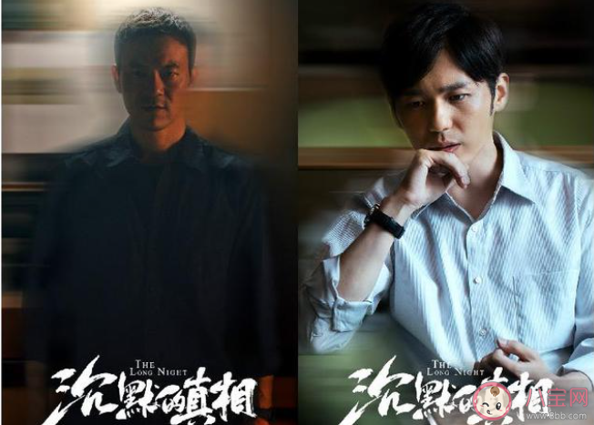 沉默的真相小說大結局是什么 嚴良和江陽最后的結局怎樣了