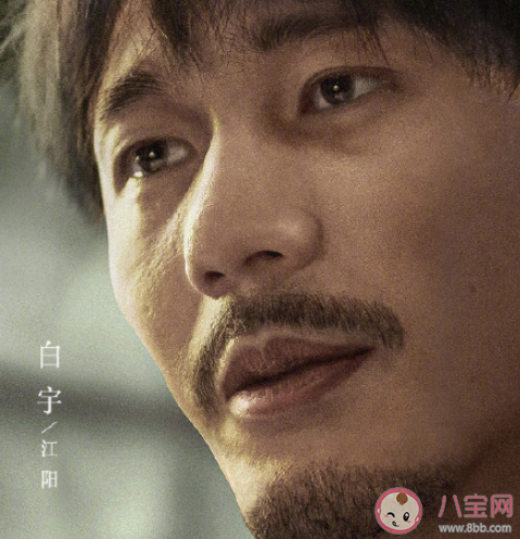 沉默的真相小說江陽自殺在第幾章 江陽為什么要自殺