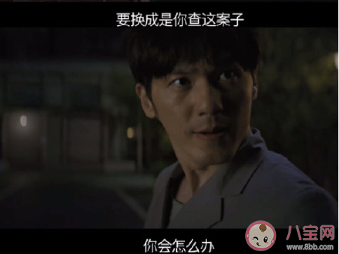 沉默的真相小說江陽自殺在第幾章 江陽為什么要自殺