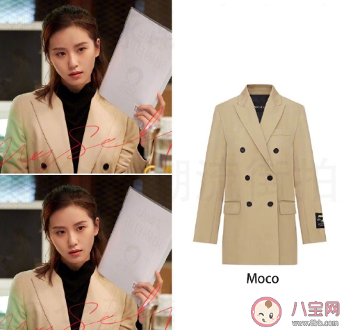 《親愛的自己》李思雨同款衣服品牌 《親愛的自己》劉詩詩服裝搭配造型