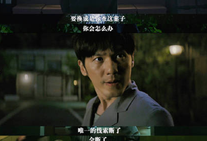 沉默的真相江陽結局是什么 江陽最后死了嗎