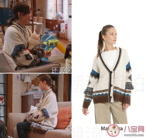 《親愛的自己》李思雨同款衣服品牌 《親愛的自己》劉詩詩服裝搭配造型