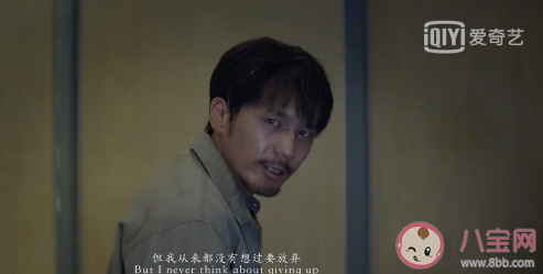 沉默的真相江陽得了什么病 江陽最后自殺了嗎