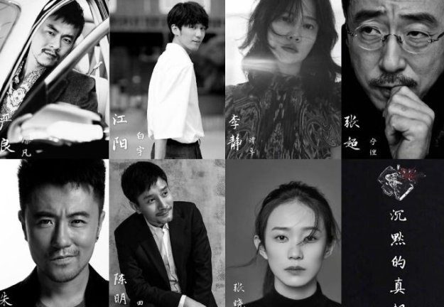 沉默的真相嚴良結局是什么 嚴良最后死了嗎