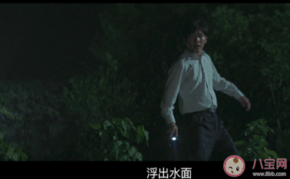 沉默的真相幕后兇手是誰 沉默的真相最后的結局是什么