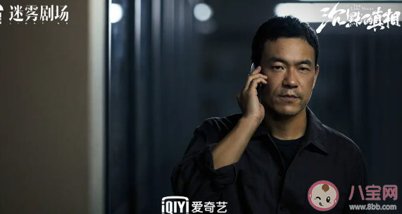 隱秘的角落和沉默的真相有關(guān)系嗎 兩個嚴(yán)良是一個人嗎