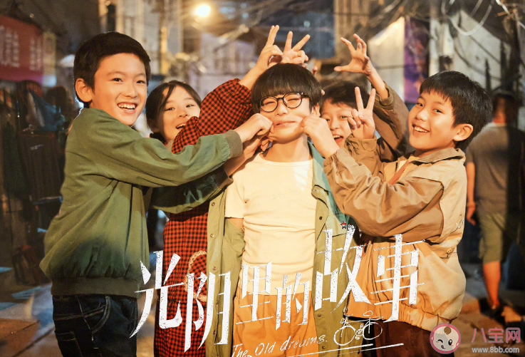 《光陰里的故事》取景地在哪里 青島筒子樓對外開放嗎