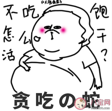 社畜有哪些分類 社畜定位分類