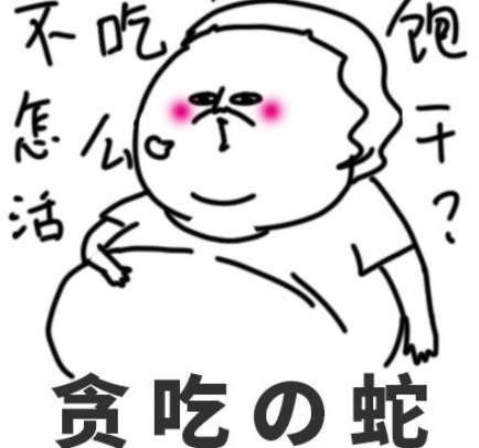 原來(lái)社畜也有分類(lèi)是什么意思 你屬于哪一類(lèi)的社畜 原來(lái)社畜也有分類(lèi)是什么意思 你屬于哪一類(lèi)的社畜