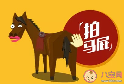 冷板凳來源于哪個行當 螞蟻小課堂9月17日答案