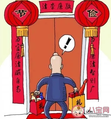 冷板凳來源于哪個行當 螞蟻小課堂9月17日答案