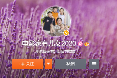 《家有兒女》翻拍是真的嗎 網劇家有兒女翻拍誰來演