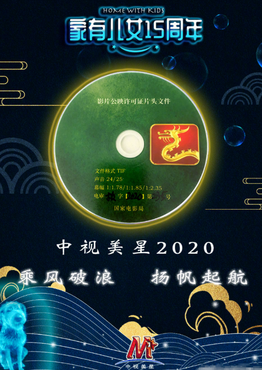 《家有兒女》翻拍是真的嗎 網劇家有兒女翻拍誰來演