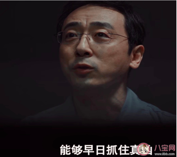 沉默的真相張超為什么要拋尸處理尸體 張超是壞人嗎