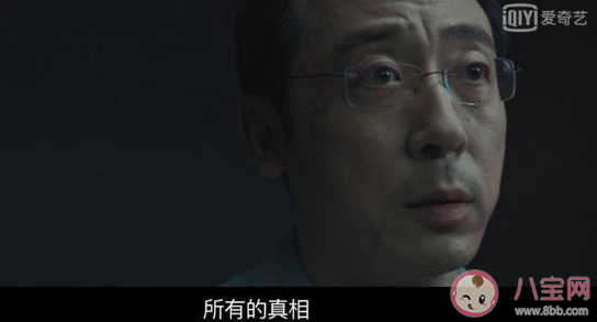 沉默的真相24天是什么意思 為什么破案需要24天