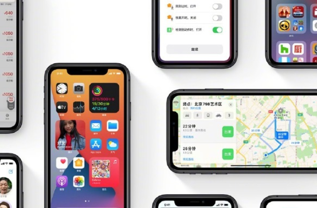 iOS14正式版有哪些好用的功能 ios14支持設備哪些設備