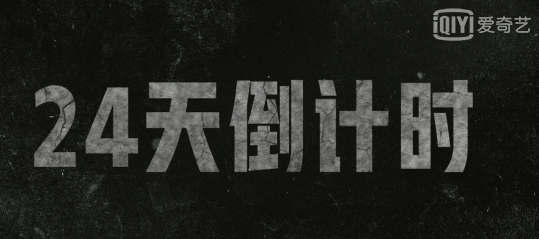 《沉默的真相》有哪些細節 沉默的真相細節彩蛋盤點