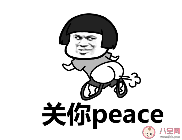 讓朋友圈人氣暴漲的沙雕文案合集 ?適合發朋友圈有趣沙雕文案句子