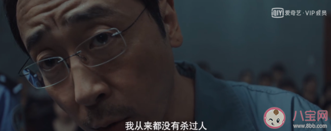 《沉默的真相》張超結(jié)局是怎樣的 張超最后坐牢了嗎