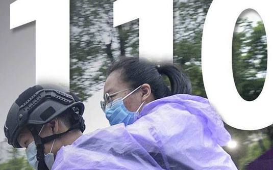 警旗是由哪兩種顏色組成的 最新螞蟻莊園9月18日答案 警旗是由哪兩種顏色組成的 最新螞蟻莊園9月18日答案