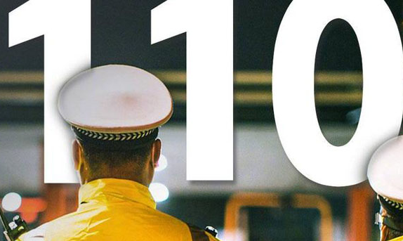 警旗是由哪兩種顏色組成的 最新螞蟻莊園9月18日答案 警旗是由哪兩種顏色組成的 最新螞蟻莊園9月18日答案