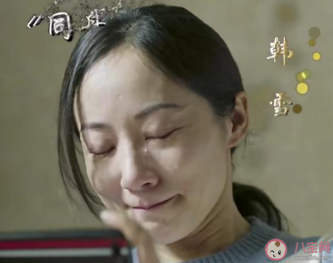 最美逆行者韓雪花悅音護士長原型是誰 最美護士長代表的是誰