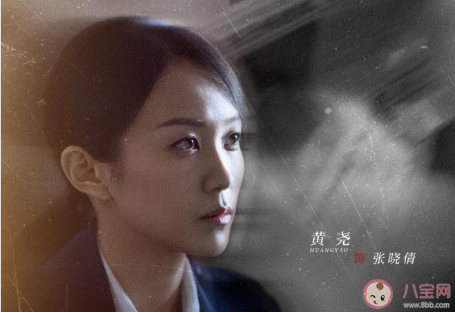 沉默的真相葛麗懷孕了嗎 張曉倩是葛麗嗎