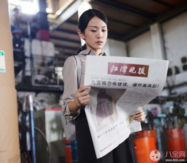 沉默的真相葛麗懷孕了嗎 張曉倩是葛麗嗎