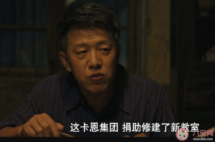 沉默的真相劉明洋身份是什么 劉明洋和張曉倩是什么關系