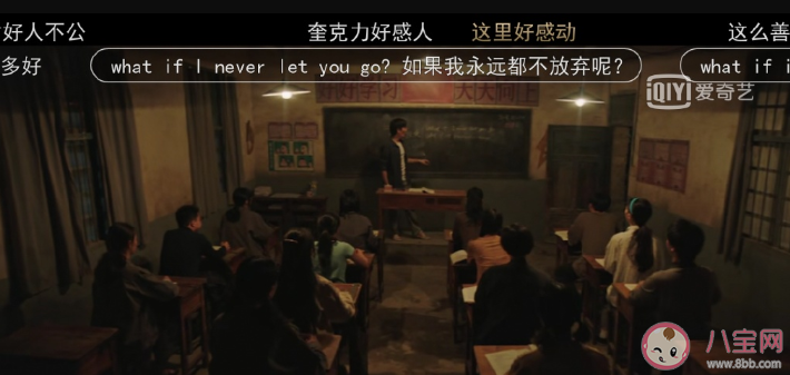 沉默的真相侯貴平的說的英語是什么意思 侯貴平英語鏡頭有什么含義 沉默的真相侯貴平的說的英語是什么意思 侯貴平英語鏡頭有什么含義