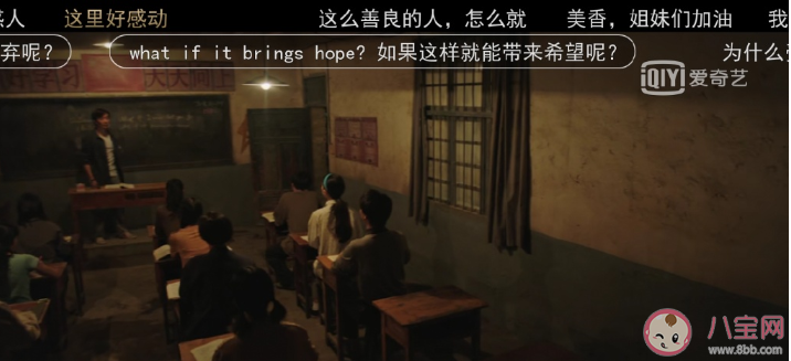 沉默的真相侯貴平的說的英語是什么意思 侯貴平英語鏡頭有什么含義 沉默的真相侯貴平的說的英語是什么意思 侯貴平英語鏡頭有什么含義