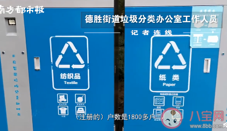 北京人臉識別垃圾桶有必要嗎 人臉識別垃圾桶會泄露個人信息嗎