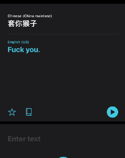 iOS14的翻譯有多好玩 ios14搞笑的翻譯句子