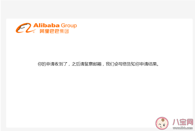 阿里云網盤內測碼什么時候發放 ?阿里云網盤內測申請方法