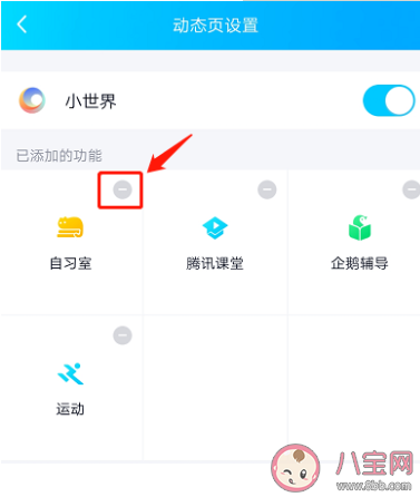 QQ青少年模式是怎樣的 QQ青少年模式有什么功能特點