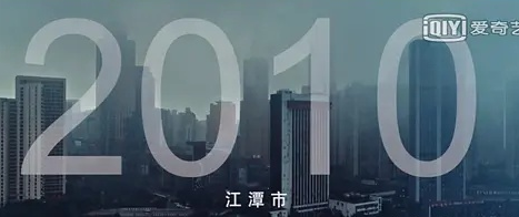 《沉默的真相》更新時間表 什么時候大結局