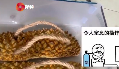 小伙做榴蓮殼拖鞋送女友怎么回事 榴蓮殼拖鞋是怎樣的