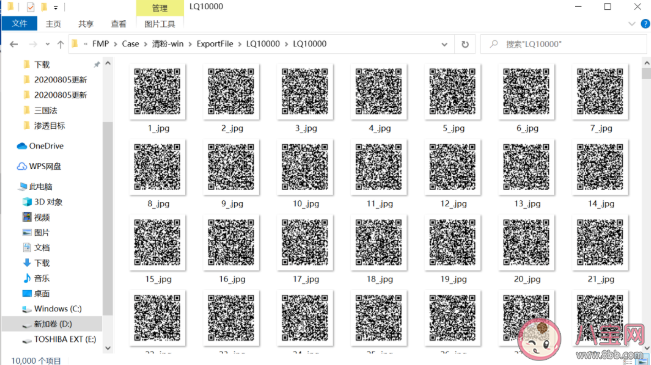 央視曝光微信清粉有什么騙局 微信清粉會有什么危害風險 央視曝光微信清粉有什么騙局 微信清粉會有什么危害風險