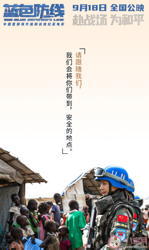 藍色防線口碑怎么樣 藍色防線影評觀后感大全