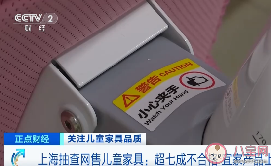 網售兒童家具超7成不合格是怎么回事 家具不合格會對孩子有哪些影響 網售兒童家具超7成不合格是怎么回事 家具不合格會對孩子有哪些影響