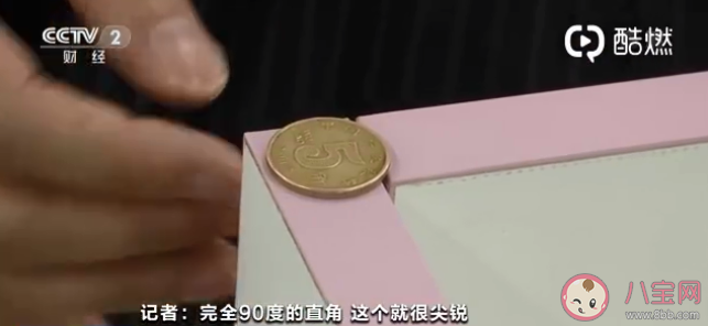 網(wǎng)售兒童家具超7成不合格是什么情況 怎么網(wǎng)購合格的兒童家具 網(wǎng)售兒童家具超7成不合格是什么情況 怎么網(wǎng)購合格的兒童家具