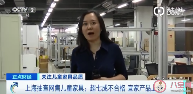 網(wǎng)售兒童家具超7成不合格是什么情況 怎么網(wǎng)購合格的兒童家具 網(wǎng)售兒童家具超7成不合格是什么情況 怎么網(wǎng)購合格的兒童家具